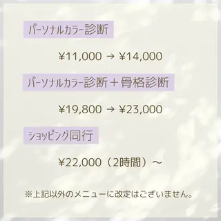 ナリシマ アキエのその他イメージ