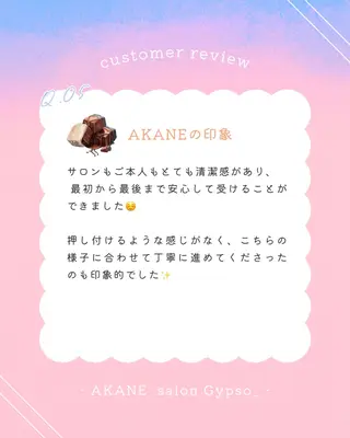 【麻布十番】顔/骨格 パーソナルカラー🪞のその他イメージ