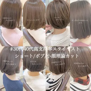 ショート ◆感動口コミ/最小顔 理論カット◆森口 峻のヘアスタイル