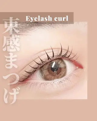 マツエク・マツパ 🎀memelu 御影店🎀のマツエク・マツパデザイン