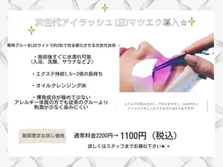 マツエク・マツパ 🫧Lia yumi🫧のマツエク・マツパデザイン