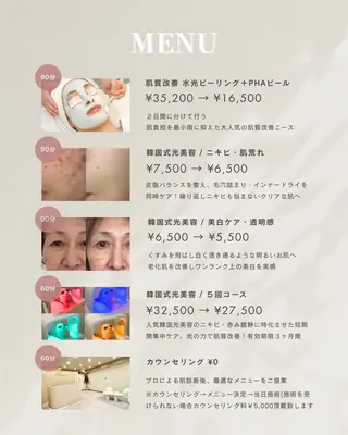 韓国肌管理・肌質改善 EARNEST心斎橋のエステ・リラクイメージ