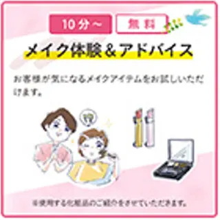 MENARDフェイ シャルサロンあやの台のその他イメージ