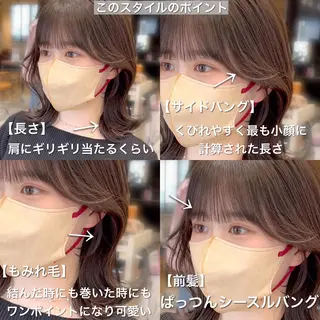 ミディアム カラー パーマ ヘアアレンジ 骨格別小顔カット/ 顔周りカット/金井のヘアスタイル