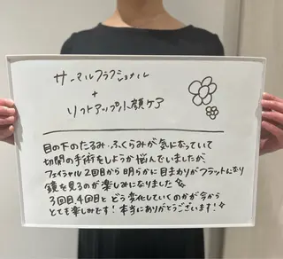 脱毛フェイシャル痩身 エリア最安👑永野舞のエステ・リラクイメージ