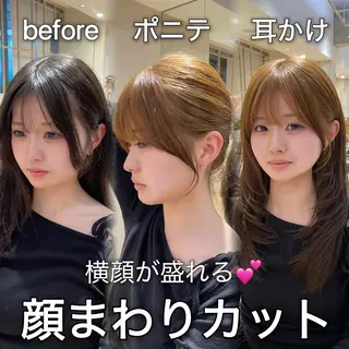 セミロング 表参道小顔カット前髪 割れ改善クロスパーマのヘアスタイル