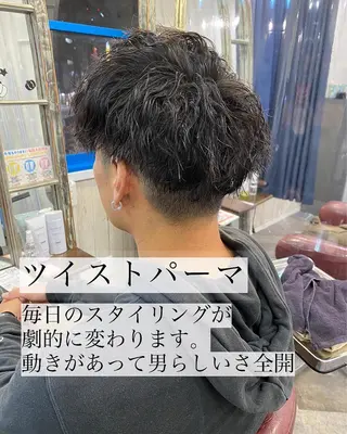 ショート パーマ メンズ ヘアメイクモデル 募集中💛kinoのヘアスタイル