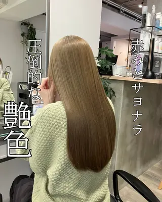 ロング カラー 髪質改善/縮毛矯正 /美髪カラー/こてのヘアスタイル