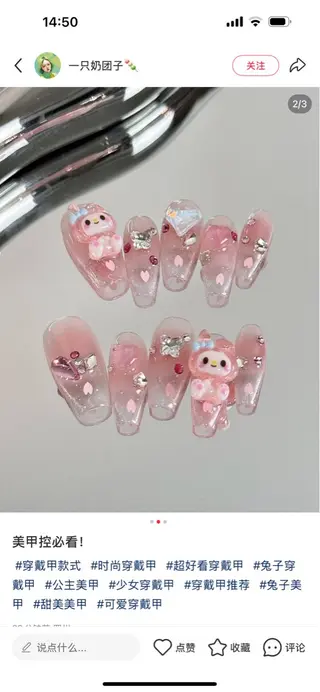 ネイル D-BEAUTY Nailsalonのネイルデザイン