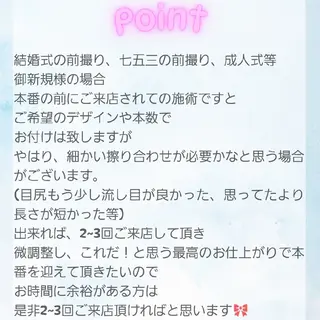 マツエク・マツパ Miho🤍 Fujimoriのマツエク・マツパデザイン