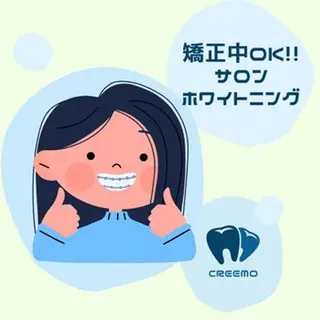 歯のホワイトニング HARU南浦和のその他イメージ