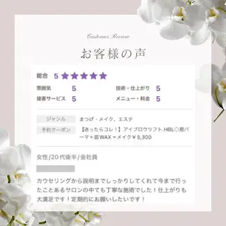 アイブロウ 高岳/新栄町 yuu🌼の眉毛・アイブロウイメージ
