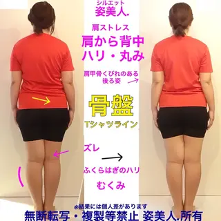 筋膜整体＆小顔矯正 　姿美人.シルエットのエステ・リラクイメージ