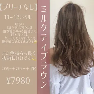 セミロング 縮毛矯正・髪質改善 ❣️三浦正也のヘアスタイル