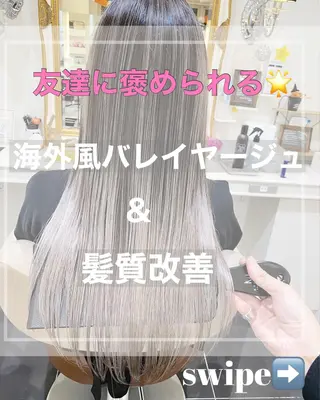 ロング カラー 山崎俊輔/髪質改善 /バレイヤージュのヘアスタイル
