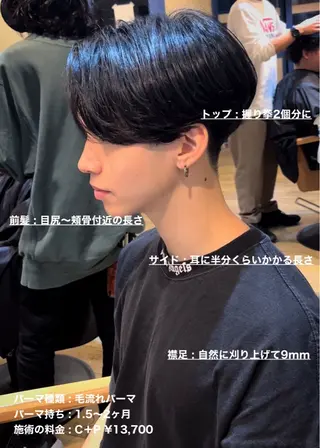 ショート パーマ メンズ masahiro 波巻きシャドウパーマのヘアスタイル