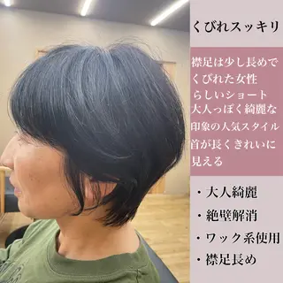 ショート くびれミディアム/似 合わせ/鎌倉/edAのヘアスタイル