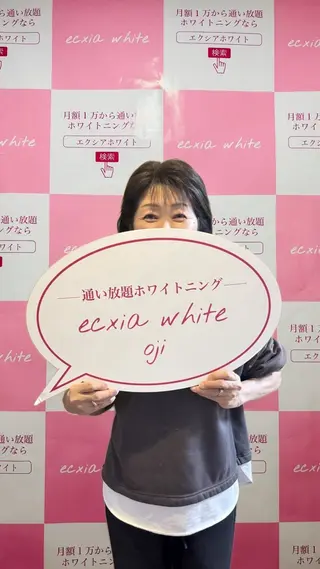 エクシア王寺 NISHIKAWAのその他イメージ