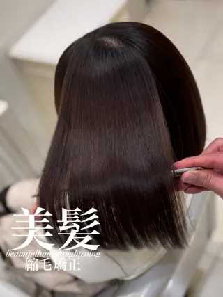ミディアム 【美髪特化・ 髪質改善】　古橋 晃のヘアスタイル
