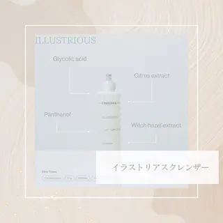 Amily beauty 毛利のエステ・リラクイメージ
