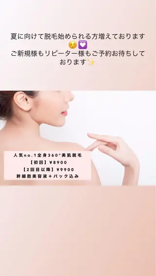 ショート カラー パーマ ヘアアレンジ メンズ キッズ ネイル マツエク・マツパ Chloe-クロエ- 脱毛/フェイシャルのエステ・リラクイメージ