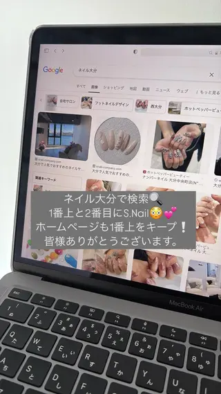 西大分S.Nail 𓏲⋆🪸.⋆⸜🫧のネイルデザイン