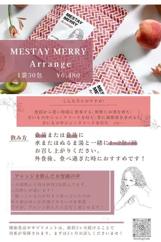 肌管理エステサロン｜ Connect ゆいのエステ・リラクイメージ