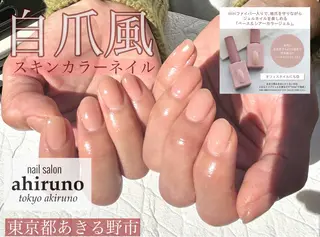 ネイル 東京あきる野市ネイル ✿ yuiのネイルデザイン