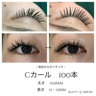 マツエク・マツパ ビューティー ミロワールのエステ・リラクイメージ