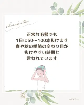 ショート カラー パーマ コゾノ ミキコのヘアスタイル