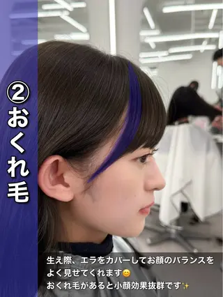 セミロング 失敗しない顔まわり× 小顔補正レイヤー難波のヘアスタイル