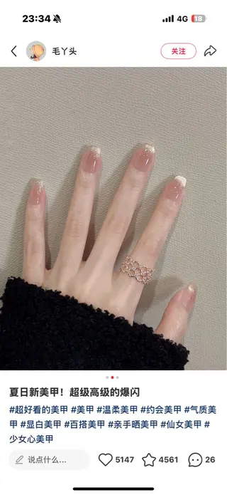 ネイル セツ ツキのネイルデザイン