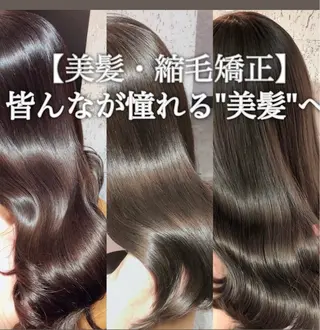 ロング 🫧とぅるん艶髪🫧 透明感カラー×猿渡のヘアスタイル