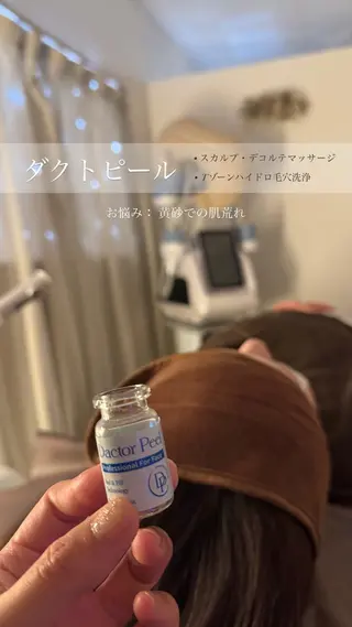 chouchou【シュシュ】所属・トータルボディケア chouchouのエステ・リラクイメージ