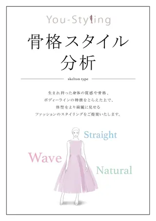 岡部 あつこ Youstylingのその他イメージ