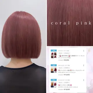 ショート 🌷ピンクカラー くどう🌷のヘアスタイル