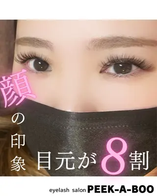 マツエク・マツパ LEDマツエク専門店 橋田さくらのマツエク・マツパデザイン