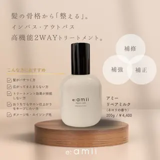 ロング カラー パーマ メンズ キッズ ハイトーン・ブリーチ haruka 🎀のヘアスタイル