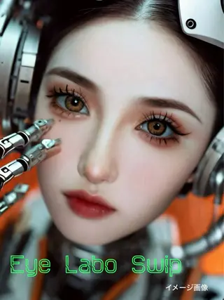 マツエク・マツパ Eye Labo Swipのマツエク・マツパデザイン