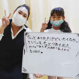 キッズ 仮野 洋史のエステ・リラクイメージ