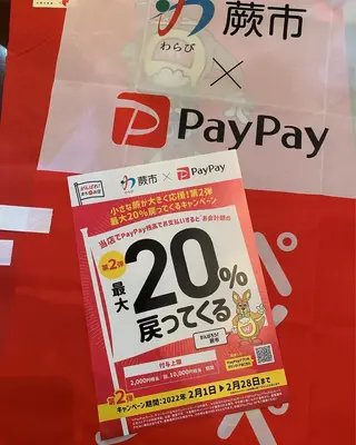 なちゅら .simのエステ・リラクイメージ