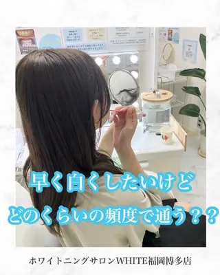 キッズ メンズ セルフホワイトニング WHITE福岡博多店のエステ・リラクイメージ