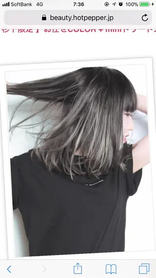 ミディアム 嶋崎 留美のヘアスタイル