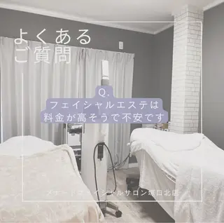 メナード塚口北 清水理恵子のエステ・リラクイメージ