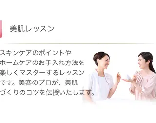 メナードフェイシャルサロン五明所属・イオンタウン弥富 3分🚗メナード五明のエステ・リラクイメージ