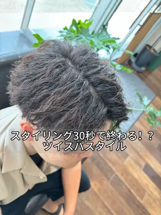 ショート パーマ メンズ 朝セット楽！指名多数 メンズ特化/黒部由徒のヘアスタイル
