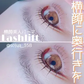 マツエク・マツパ solua Ayamiのマツエク・マツパデザイン