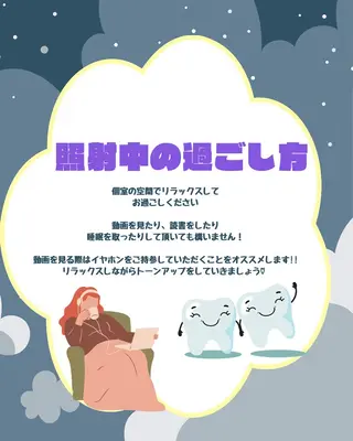 ホワイトニング ショップ津店のその他イメージ