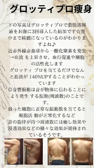 エステサロン charmantのエステ・リラクイメージ