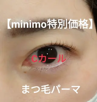 マツエク・マツパ Red Moatのマツエク・マツパデザイン